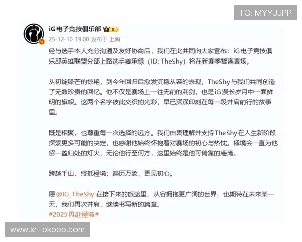 AL与IG赛前海报互动：AL亮“旌旗”IG隔空发问“你想堆个雪人吗”